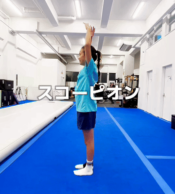 スコーピオン