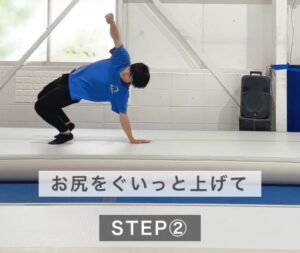 STEP2